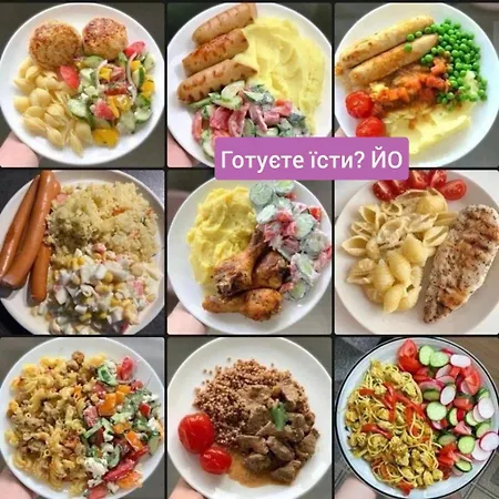 Lavanda * Verkhovyna